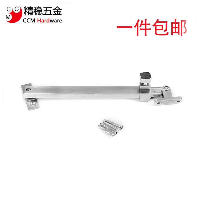 30不锈钢防风杆窗户限位器可调节带固定座窗用支撑件安全撑杆