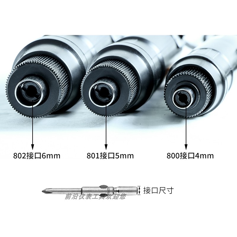 金力士电批电动螺丝刀精工POL0自动扭力批1维修起子2电改锥