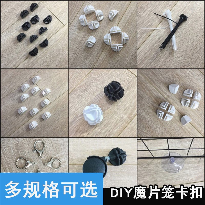 宠物围栏配件拼接猫笼扣件卡扣连接扣塑料卡子配小木锤扎带