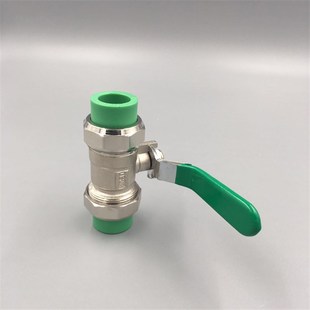 PPR头活接铜球20  分铜芯活接门球杆一体开关水管配件