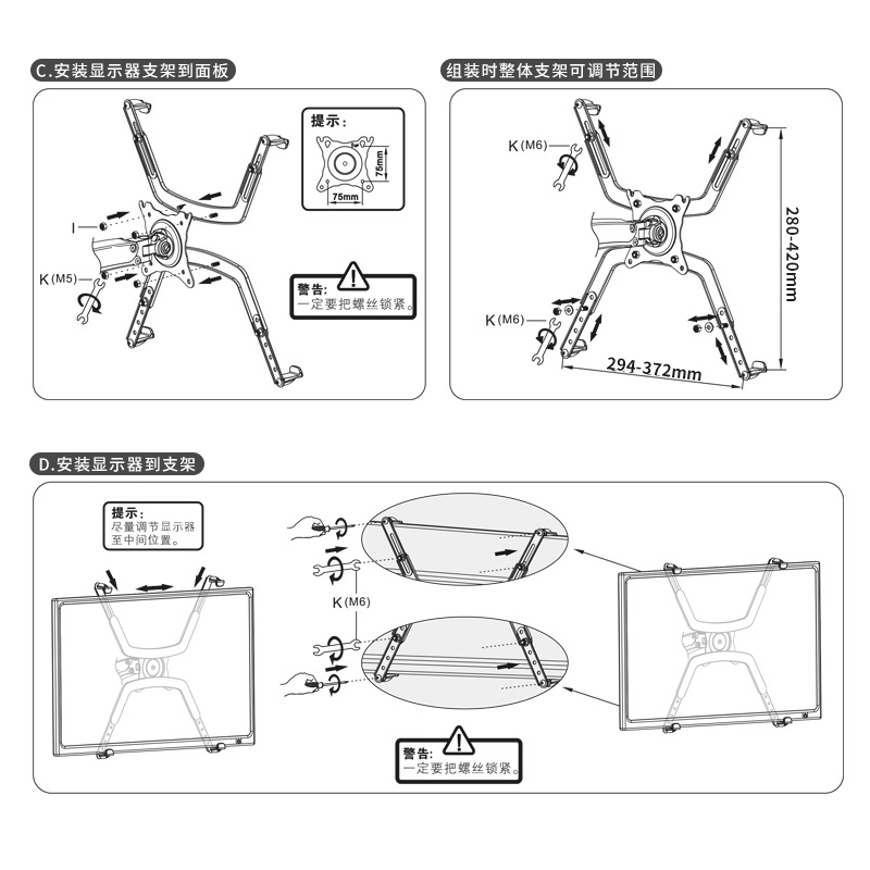 17-29英寸电脑显示器支架配件 无孔显示器配件 .5KG 承重