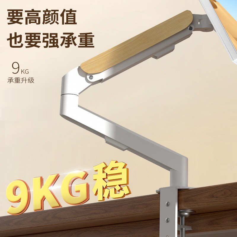 适用于KTC h27t22s HT7-3电竞显示器气压支架臂伸缩悬浮机械臂