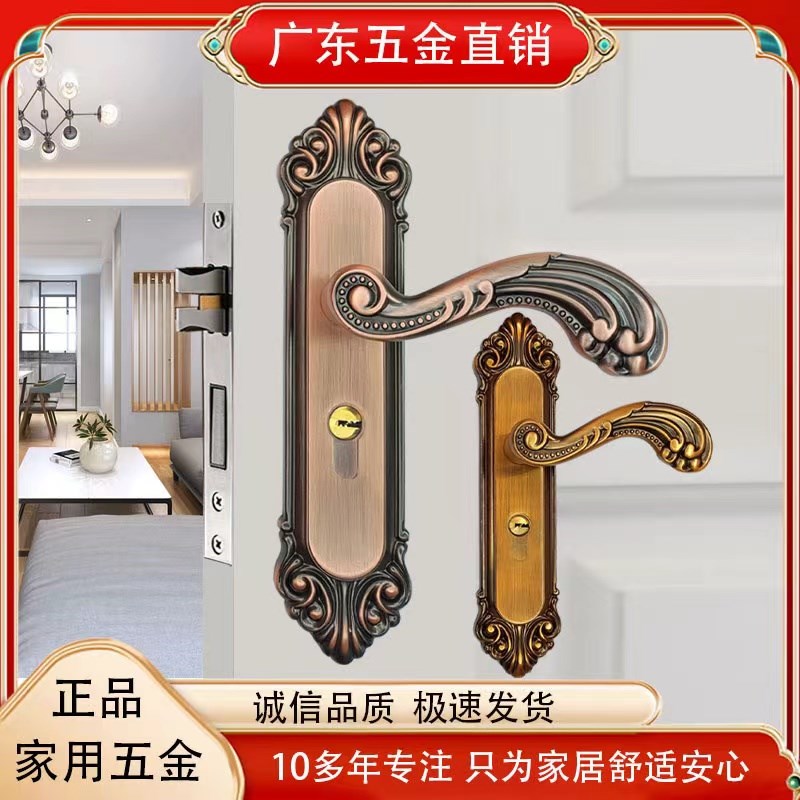永佳福欧式黄古铜静音锁具锌合金家用室内实木门磁吸家用门把手