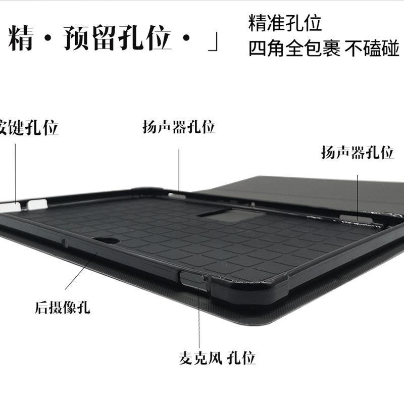 读书郎C15保护10.8英寸RBC19B11学习机平板电脑全包硅胶卡通壳T1/