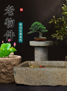农村老石槽老石磨老石臼石磙子老物件鱼缸老旧石磨盘茶台牛槽马槽