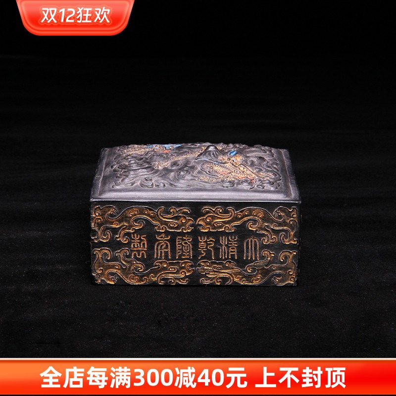 国家非遗 1972年制 采用清代墨版制《天府永藏》老古墨块胡开文