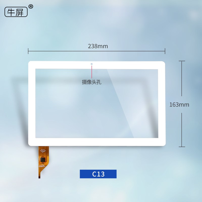 酷比魔方C5 C11 C C15触摸屏U3 U83平板电脑外屏手写电容屏幕