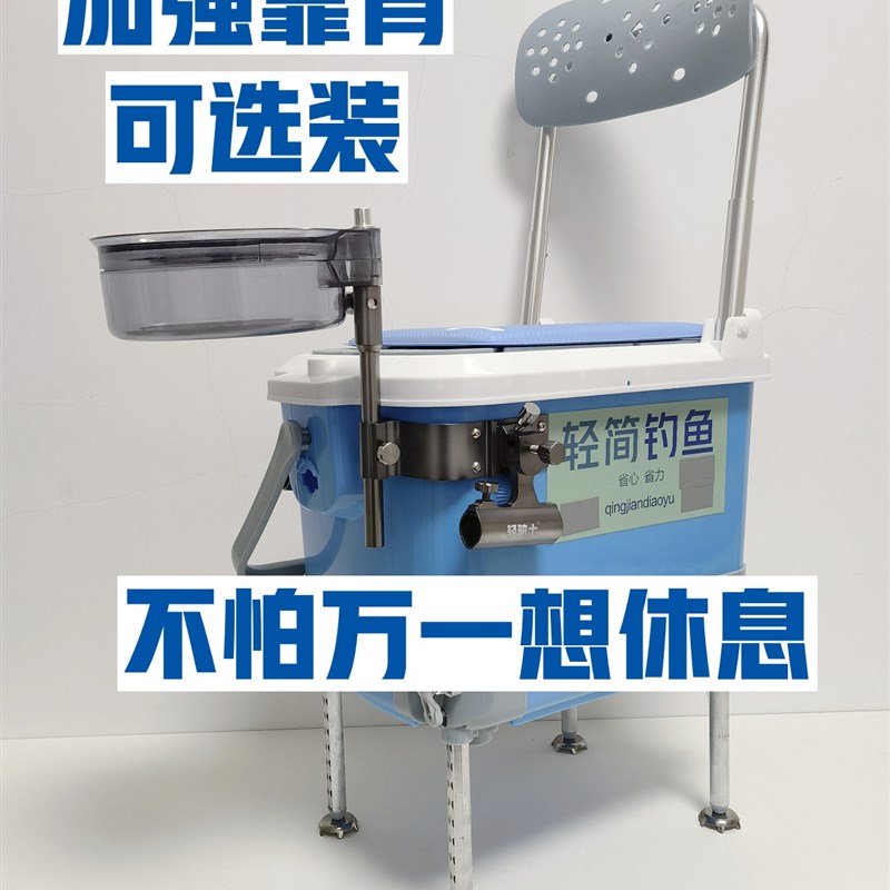 轻简钓箱3.0超轻定制2023新款四脚升降靠背多功能单层小迷你钓鱼