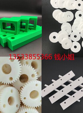 白色尼龙条 PA6方块 PA66方条PA1010方棒2-300mm尼龙板 加工 零切