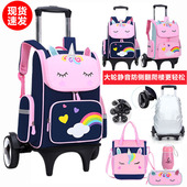 拉杆书包女小学生儿童一二三四五六年级女孩带轮防水大容量6 12岁