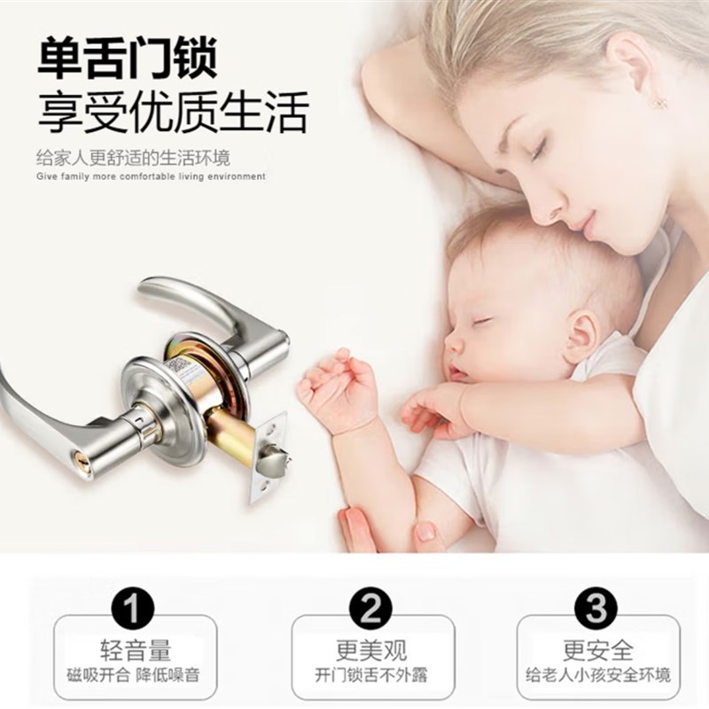 不锈钢球形锁通用型锁具家用房间门执手锁加厚通用型球锁202SN