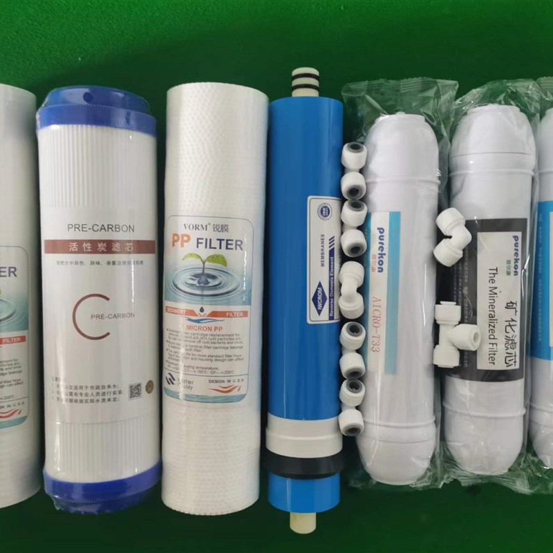7级滤芯餐家用RO反渗透纯水净水器直饮机配滤芯