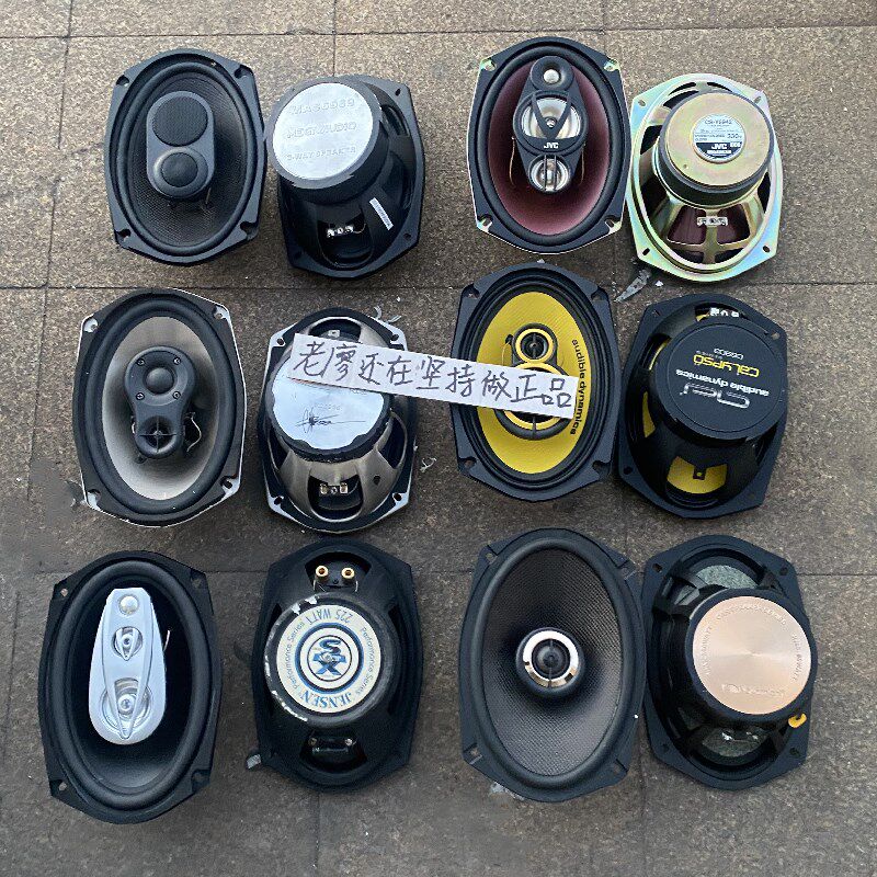发烧进口6乘9中重低音同轴全频套装车载原装拆机椭圆低音无损喇叭