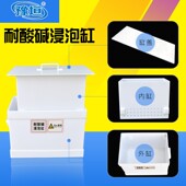 pp聚丙烯酸缸实验室酸碱缸玻璃器皿容器浸泡缸酸洗槽规格齐全支持