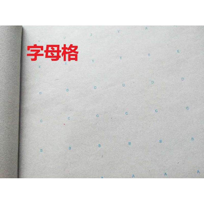 服装裁剪格子纸裁床方格纸米300纸画版打纸坐标纸制版排版皮纸