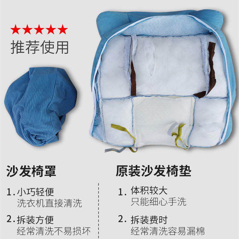 定做沙发套罩全包拆洗椅套弹力沙发垫定制四季通用型单人沙发盖布
