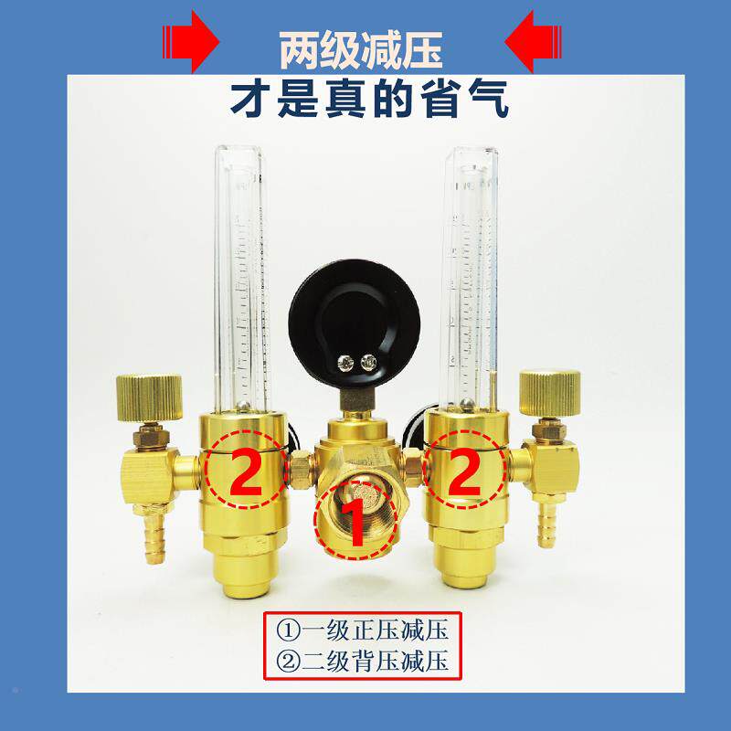 火窝窝节能氩AR-122S气激表双出气减器两流管量氩弧焊配压件光焊