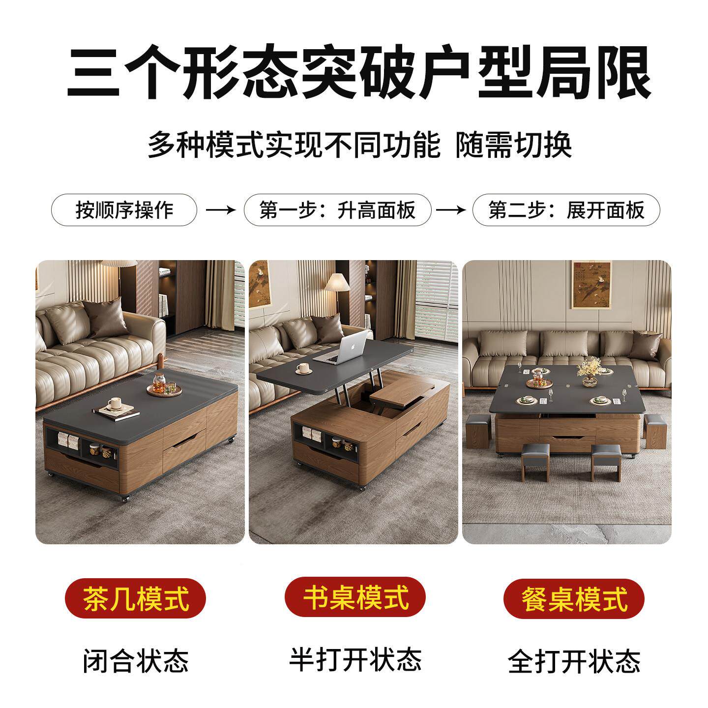 木茶升降几餐桌CJ070二合一板两用客厅多功能折叠桌子可移动岩实