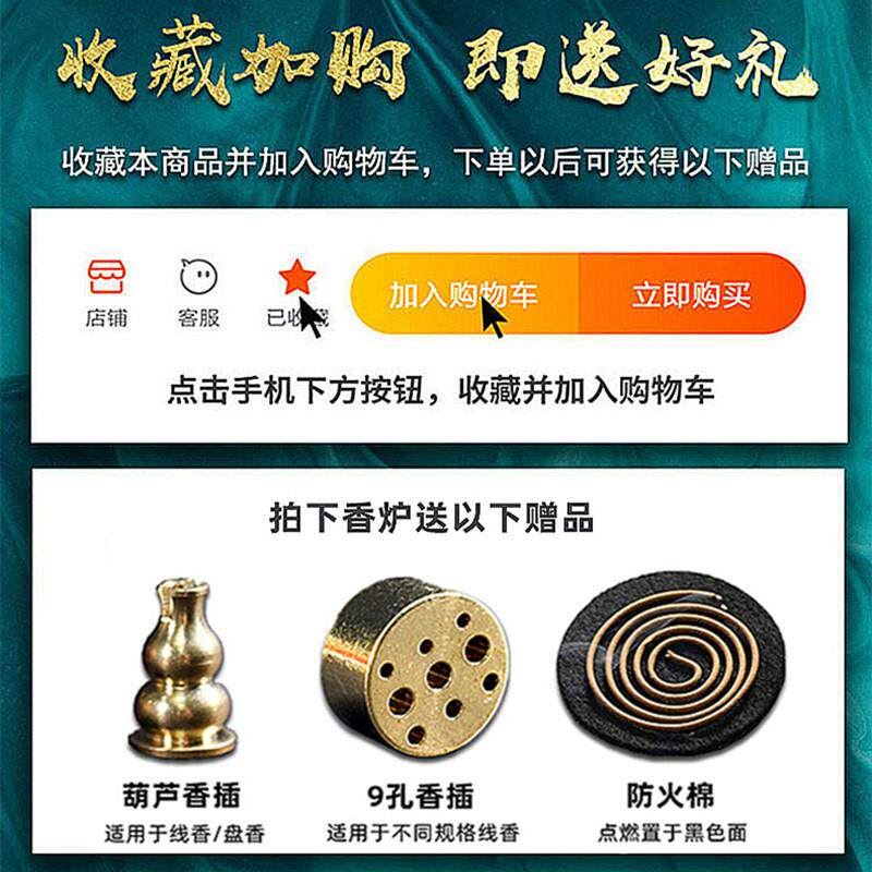 【精工】香纯香炉禅意线香炉供佛家用室内香薰炉供奉烧炉大号香炉