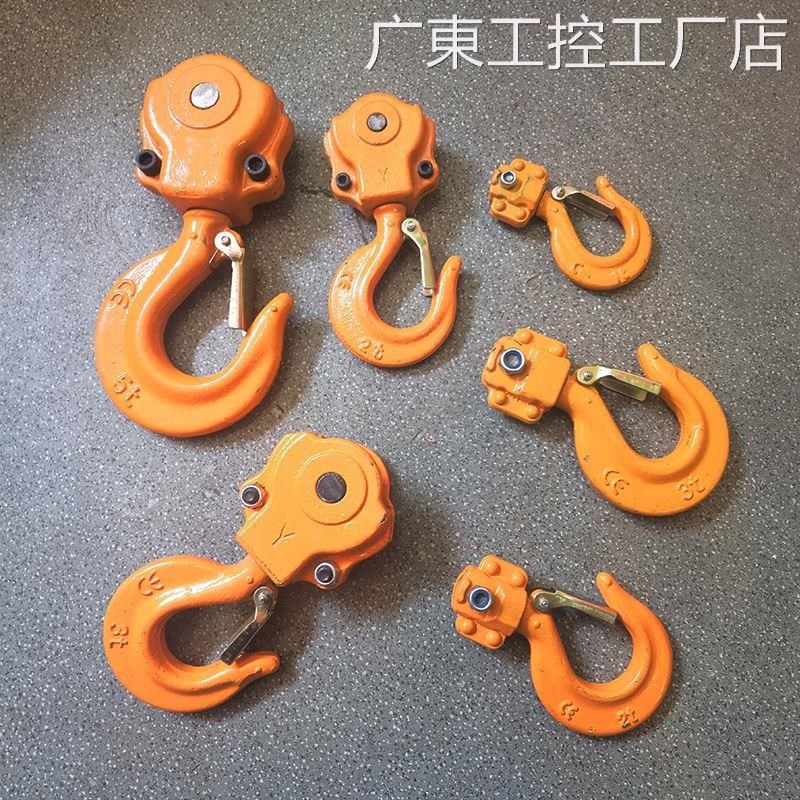 *手拉葫芦下钩电动葫芦钩双链挂钩锰钢吊链勾吊勾起重锰钢单链葫