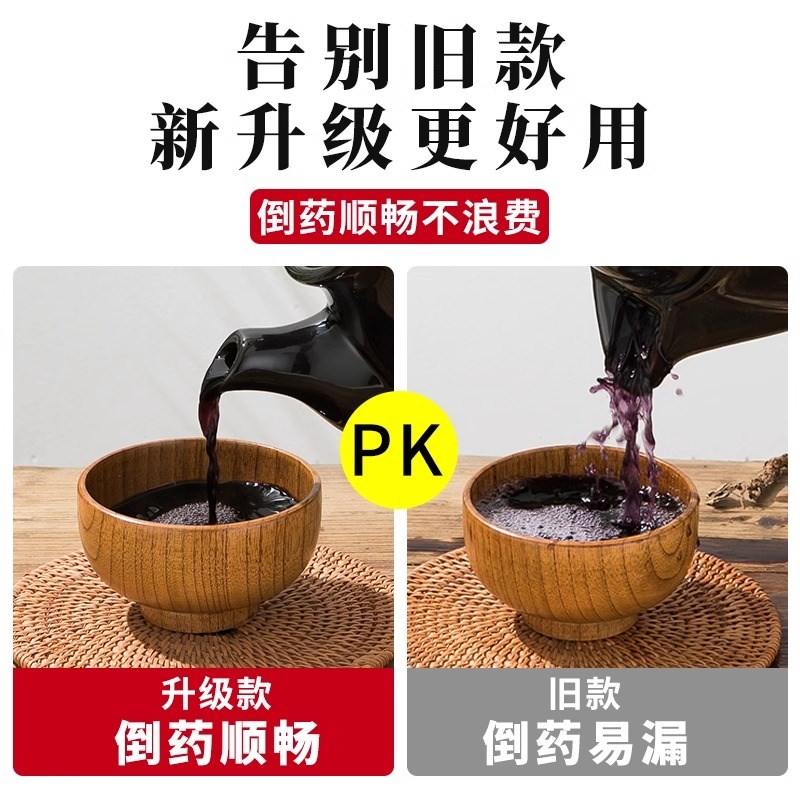 全自动中药煎药壶家用插电熬药中医砂锅炖煮药煲机神器陶瓷熬药罐