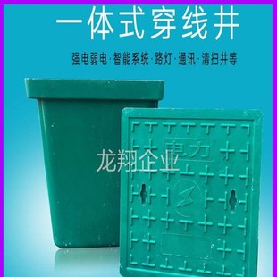 一体式手孔穿线弱电井覆合树脂成品水表箱地埋明暗装免砌砖门箱