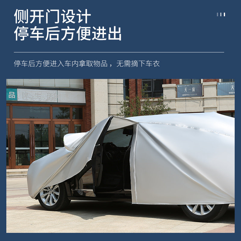 适用于雷凌防晒防水四季车衣车罩夏隔热遮阳防尘冬防雪防冻加厚