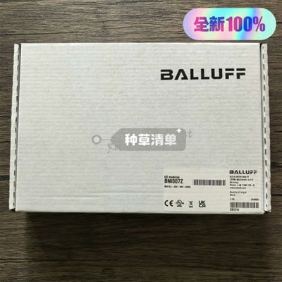 巴鲁夫 BNI007Z 模块 BNI IOL议价