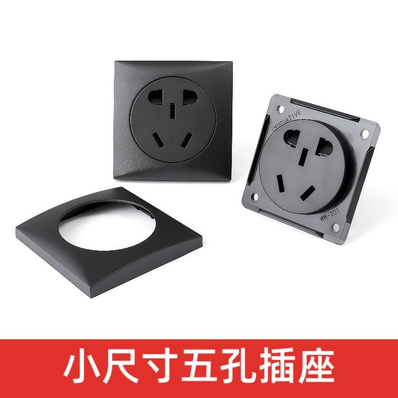 房车五孔插座 10A二三插220v通用5孔小尺寸插座面板 改装配件大全