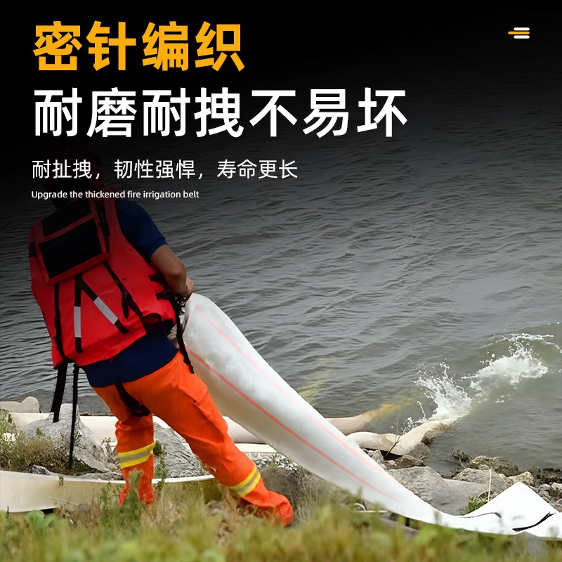 滴灌带农用灌溉水管喷灌输水管软管特厚消防水带无孔主管1/2寸3寸