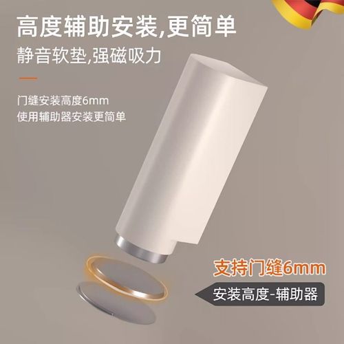 卫生间门吸免打孔新款极窄地吸防风防撞门挡强磁铁门后固定门阻器