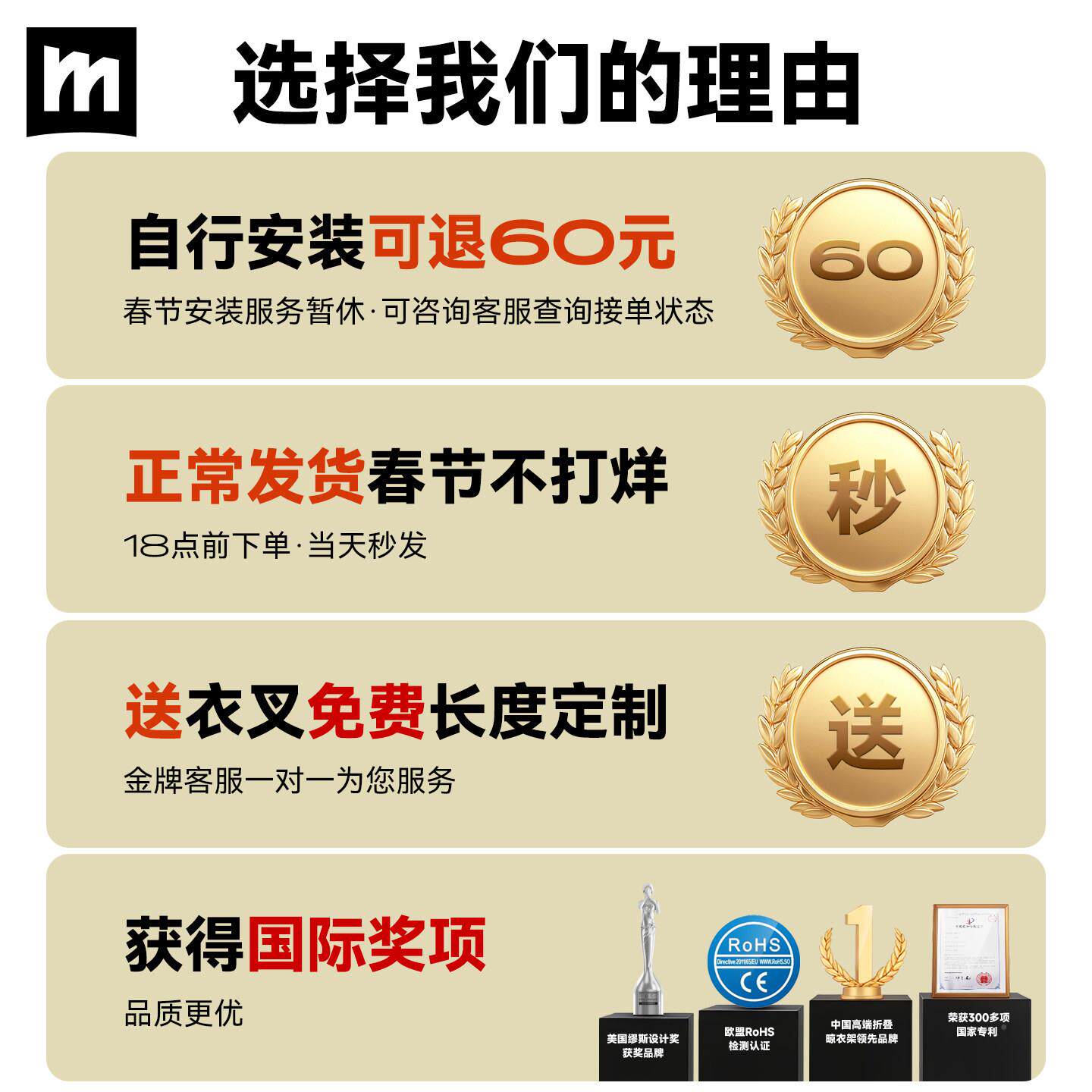 名至晾衣固杆MZ-B583G阳台定式晾家用悬挂墙上衣架吊杆顶装侧装晾