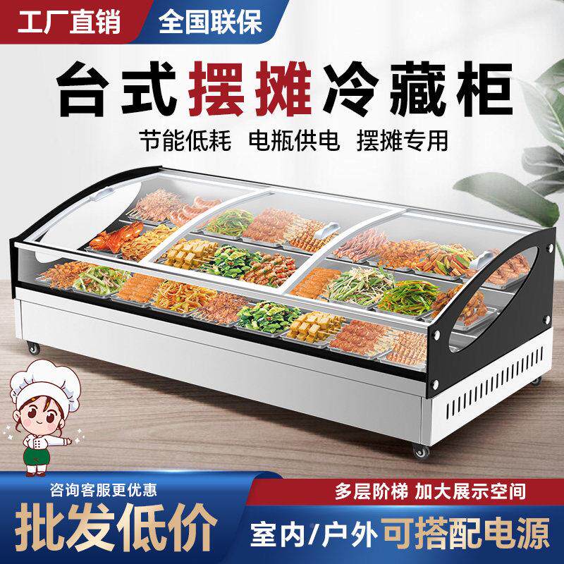 示三轮lc-11串车摆摊阶梯柜凉菜海鲜炸展串烧烤商用桌面台式串冷