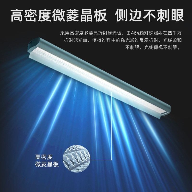 全新升级加亮全光谱护眼灯国AA级儿童学习专用书桌吸顶台灯长条灯