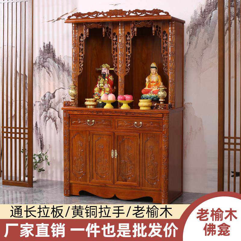 佛龛新中双式立柜家用佛100柜柜土地公神像香佛案台地主爷神台位