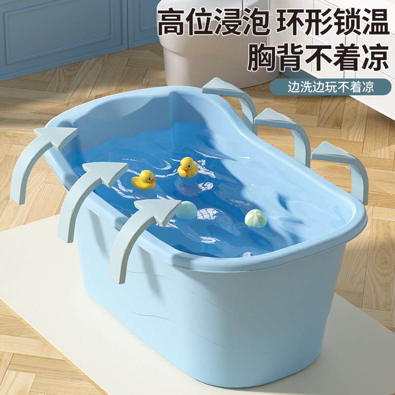 儿用童泡澡浴桶号宝宝洗澡桶家小XY-8639-孩加长游泳桶可坐加大厚