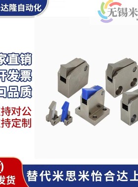 止回组件 AM/AJ-7SA 7A 10A 14A 20A 28A-S/H-BL BT BH TP/PI