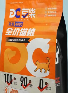 豆柴猫粮试吃装8斤冻干成猫幼猫四拼无谷通用红肉发腮风干鸭肉梨