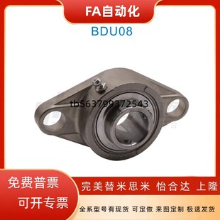 205 204 206 207 带菱形座外球面球轴承怡合达 BDU 208轴承座 203