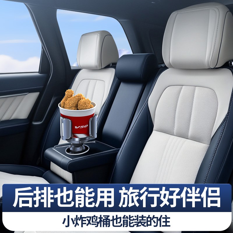 载想超大号车载水杯架扩展多功能饮料茶杯架货车水壶架固定限位器