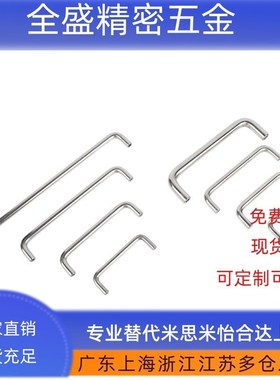 XAE01E36LXAE02-D12-L150/L188/L238/L288-H50/H52/H87不锈钢拉手