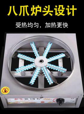 饼AESgx8cl果摆摊杂粮p煎饼煎锅摆摊商用东电鏊子煎饼果子子机山