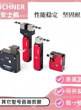 安士能 开关传感器 TP3-4141A024SR11 088922   安全开关