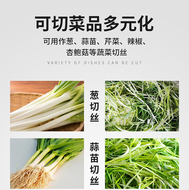 电动切葱丝大葱切丝机切从化葱碎葱花机烤鸭店切丝可水洗葱丝神器