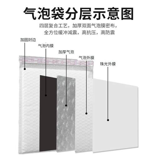 白色复合珠膜气泡信封袋加光厚防水防泡沫震NYJ袋服R装书本快包递