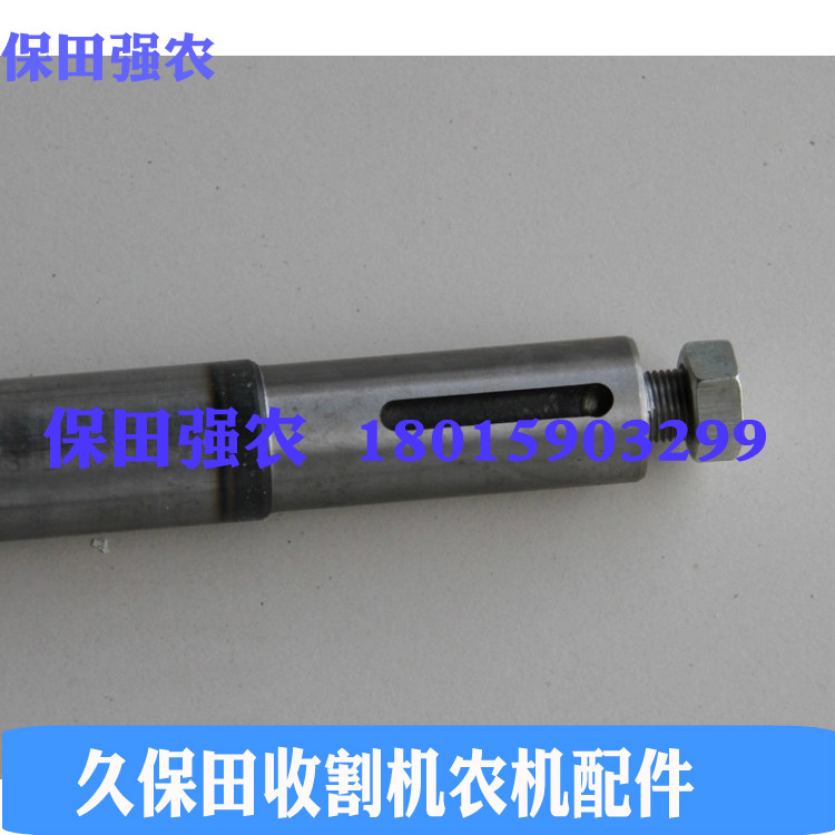 久保田588收割机全车农机配件5K152-22110主滚筒轴(63/32轴承)