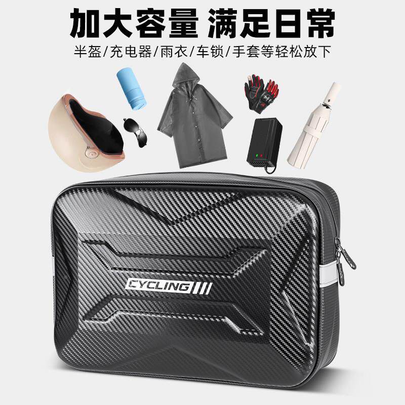 电电动器车挂物防水挂包头盔收电纳挂袋车后置瓶物YKHQLB02神放东