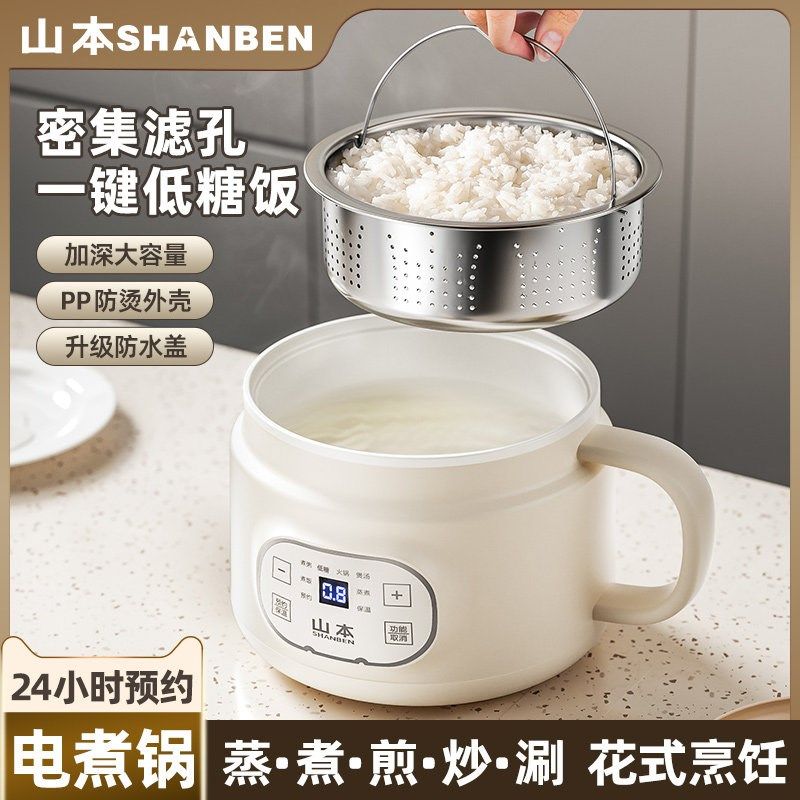低糖电饭煲米汤分离电火锅家用电煮锅电饭锅蒸煮一体多功能煮饭锅