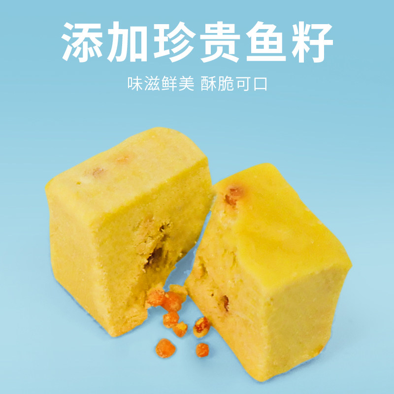 爱立方鱼籽蛋黄冻干卵磷脂化毛猫咪零食冻干美毛宠物零食狗狗零食