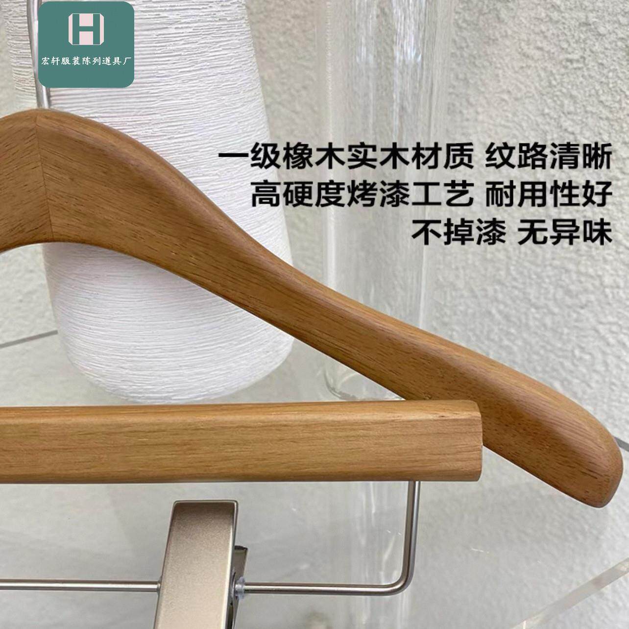 胡桃色店橡实木衣架服装专防滑无痕黑色衣撑女装胡桃色橡仿木古衣